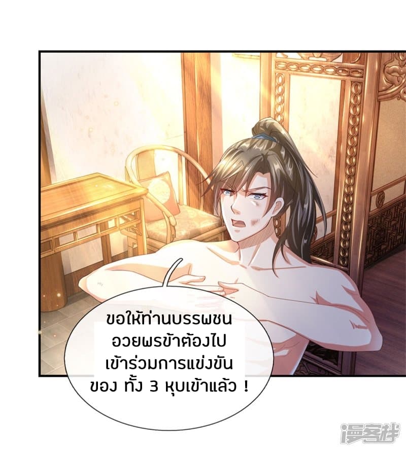 อ่านมังงะ